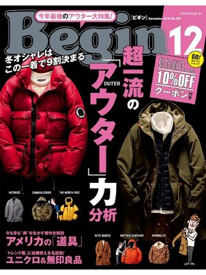cover image of Begin: 2015年12月号